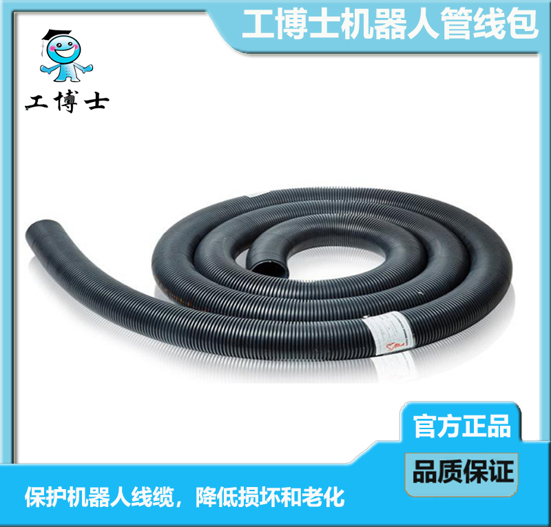 工博士管线包可定制