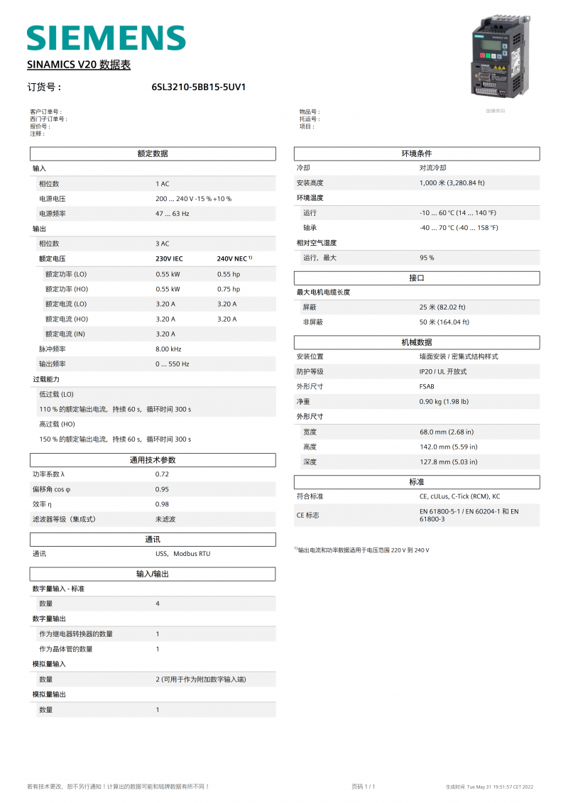 6SL3210-5BB15-5UV1