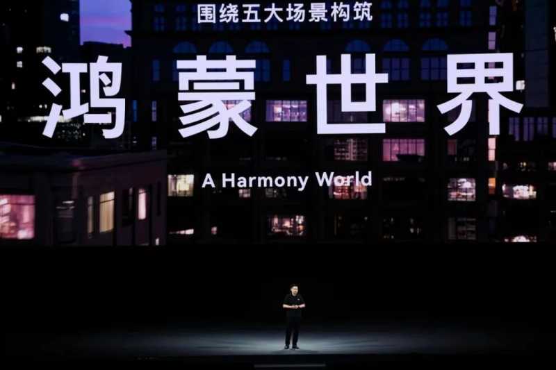 3年，华为鸿蒙已覆盖5.7亿用户，正式与安卓、iOS三足鼎立