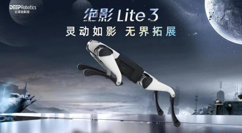 当机器狗卷无可卷，这家公司重磅推出新品，售价仅16900起！