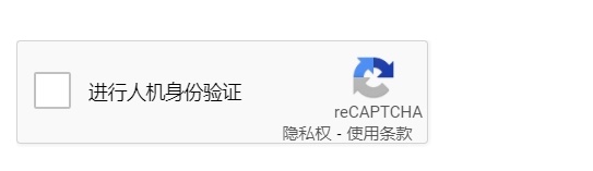 谷歌 Chrome Canary 浏览器新功能可帮用户自动完成机器人验证