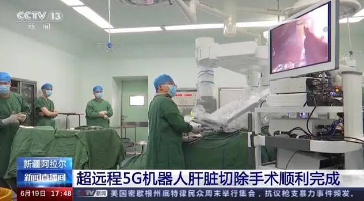 跨越九千多里！这台超远程5G机器人肝脏切除手术顺利完成