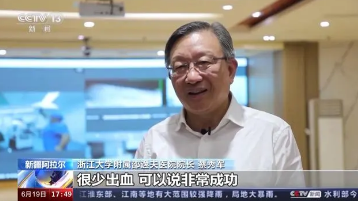 跨越九千多里！这台超远程5G机器人肝脏切除手术顺利完成