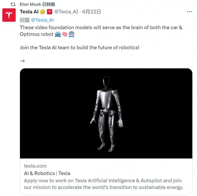 特斯拉创建 Tesla AI 推特账户，称下月开始生产 Dojo 超级计算机